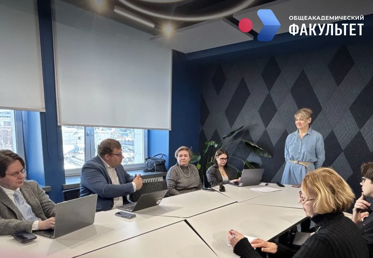 Научно-методический семинар по Истории России